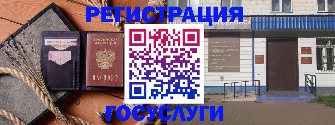 прописка для военкомата в Талице
