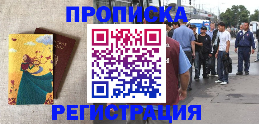 регистрация для дет. сада в Талице